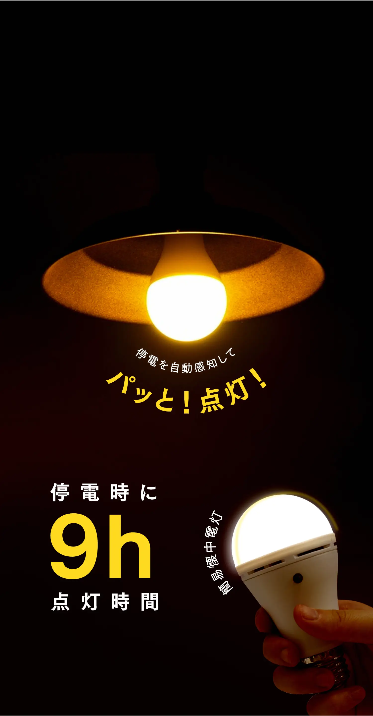 アメランプ　電球無し　温度調節ダイヤル無し tsuita停電しても消えない電球 口金サイズE17 ツイタ（tsuita） - QVC.jp